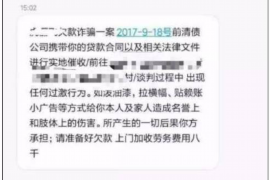 盖州商账追讨清欠服务